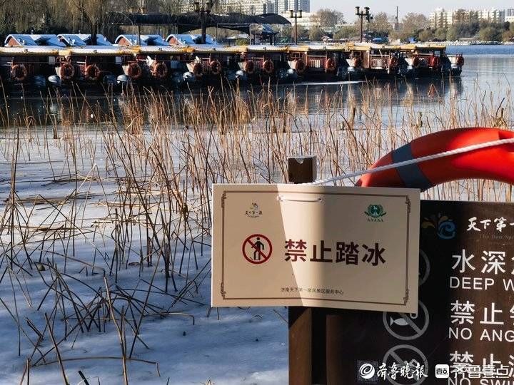 难得一遇的冬季美景,济南大明湖结冰了